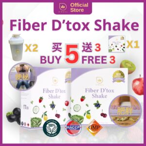 【BUY 5 FREE 3】D'WELL OFFICIAL Fibre D'tox Shake 巴西莓排毒纤维素 (Copy)